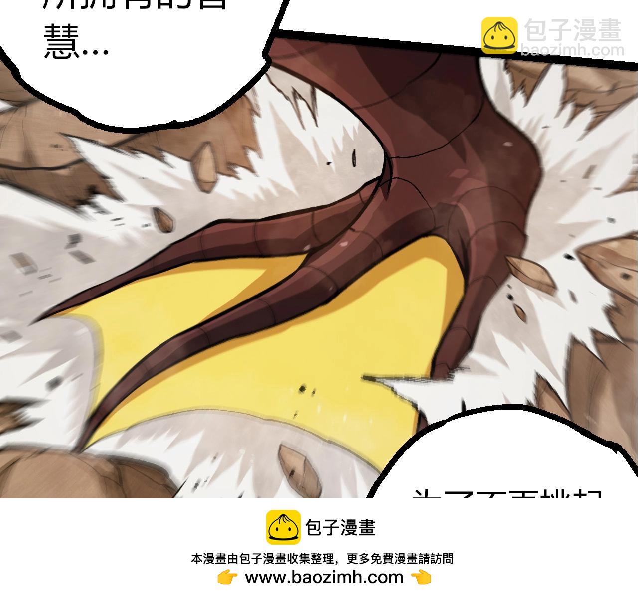 從大樹開始的進化 - 第392話 第五泰坦(1/3) - 2