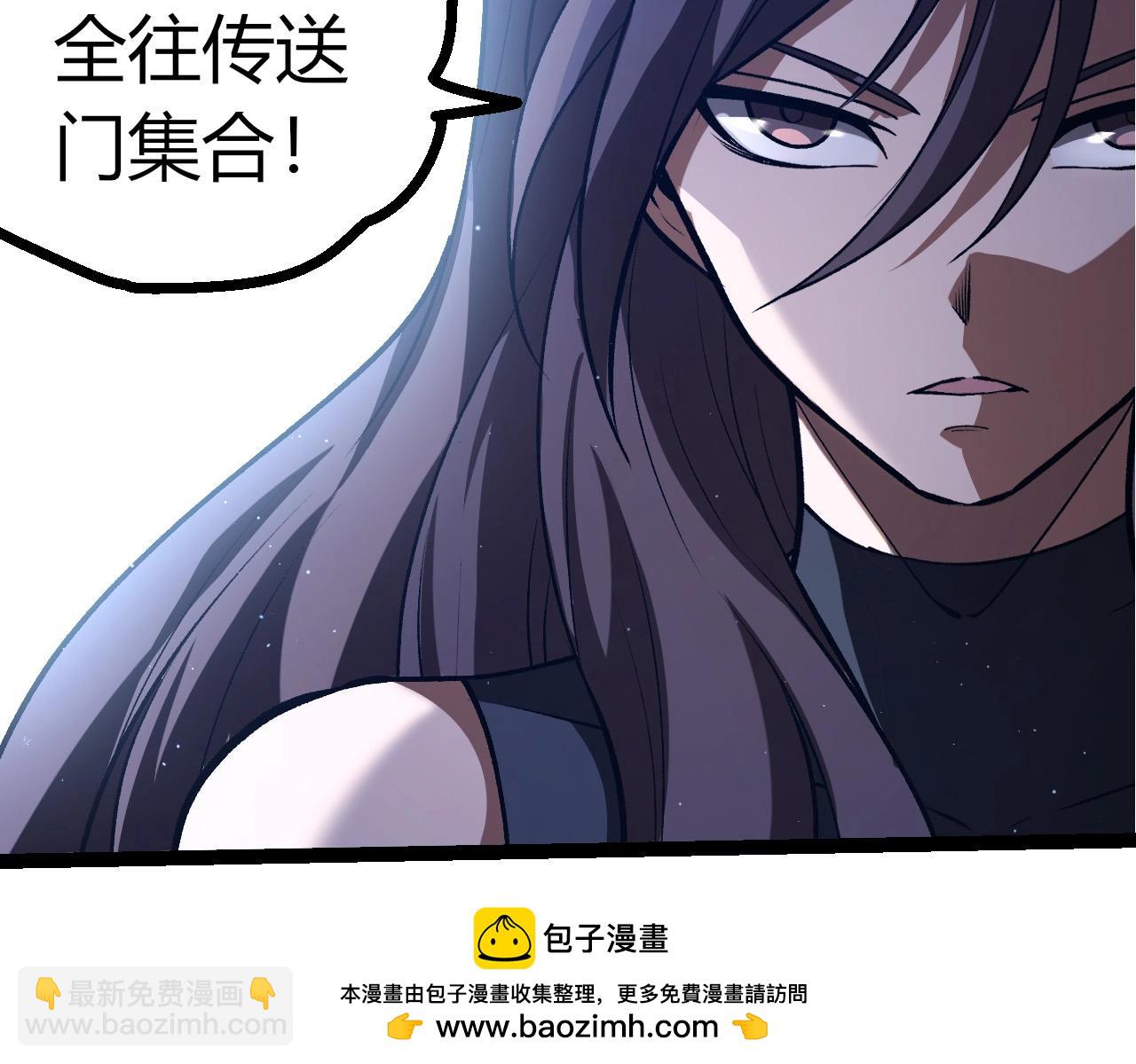 從大樹開始的進化 - 第392話 第五泰坦(2/3) - 5