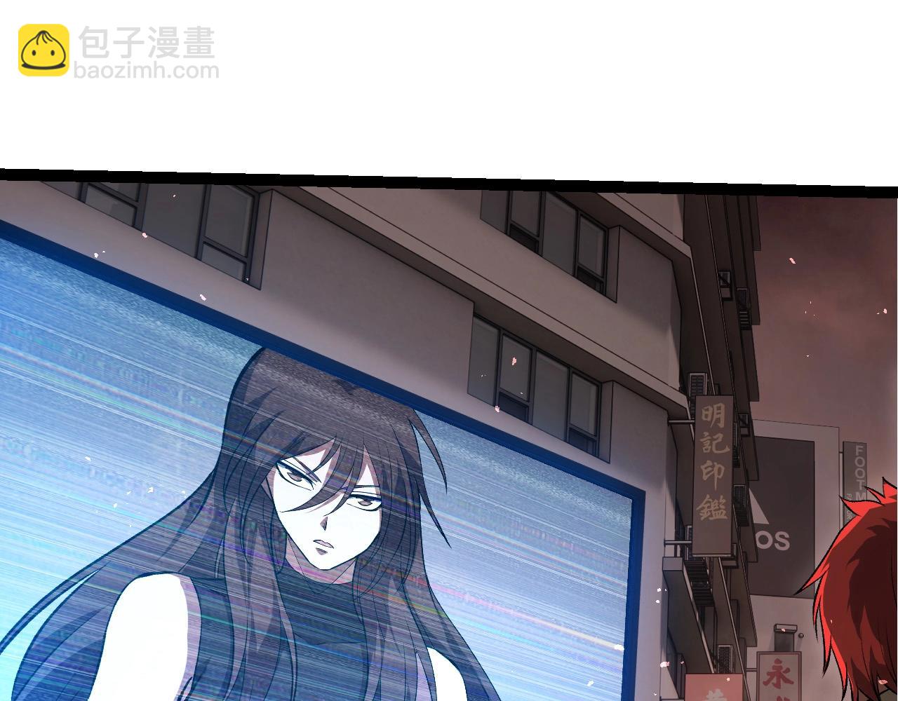 從大樹開始的進化 - 第392話 第五泰坦(2/3) - 6