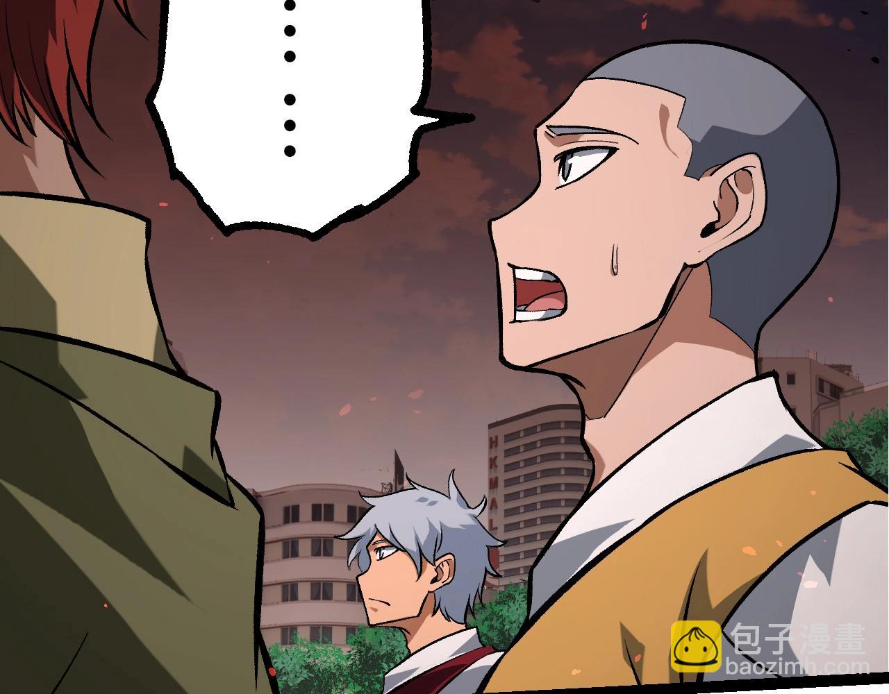 從大樹開始的進化 - 第392話 第五泰坦(2/3) - 8