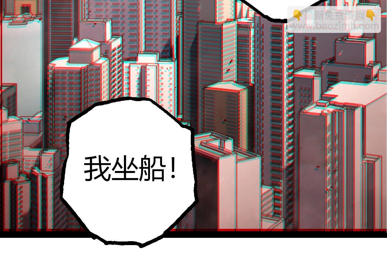 從大樹開始的進化 - 第392話 第五泰坦(2/3) - 2