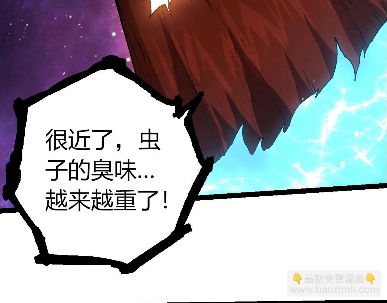 從大樹開始的進化 - 第392話 第五泰坦(2/3) - 7