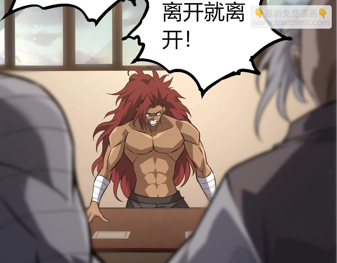 從大樹開始的進化 - 第392話 第五泰坦(1/3) - 7