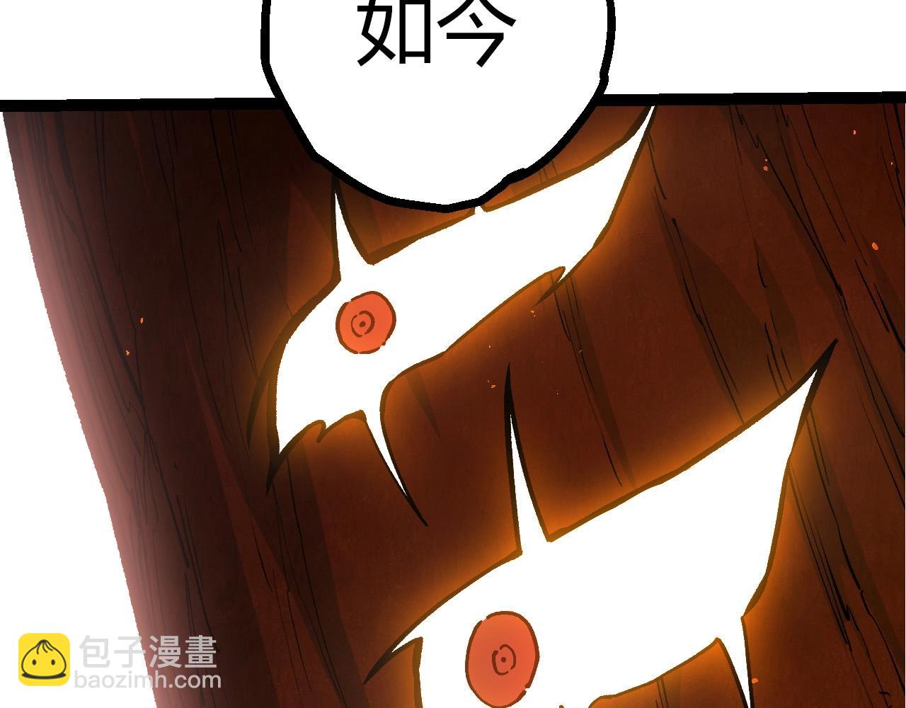 從大樹開始的進化 - 第392話 第五泰坦(2/3) - 3