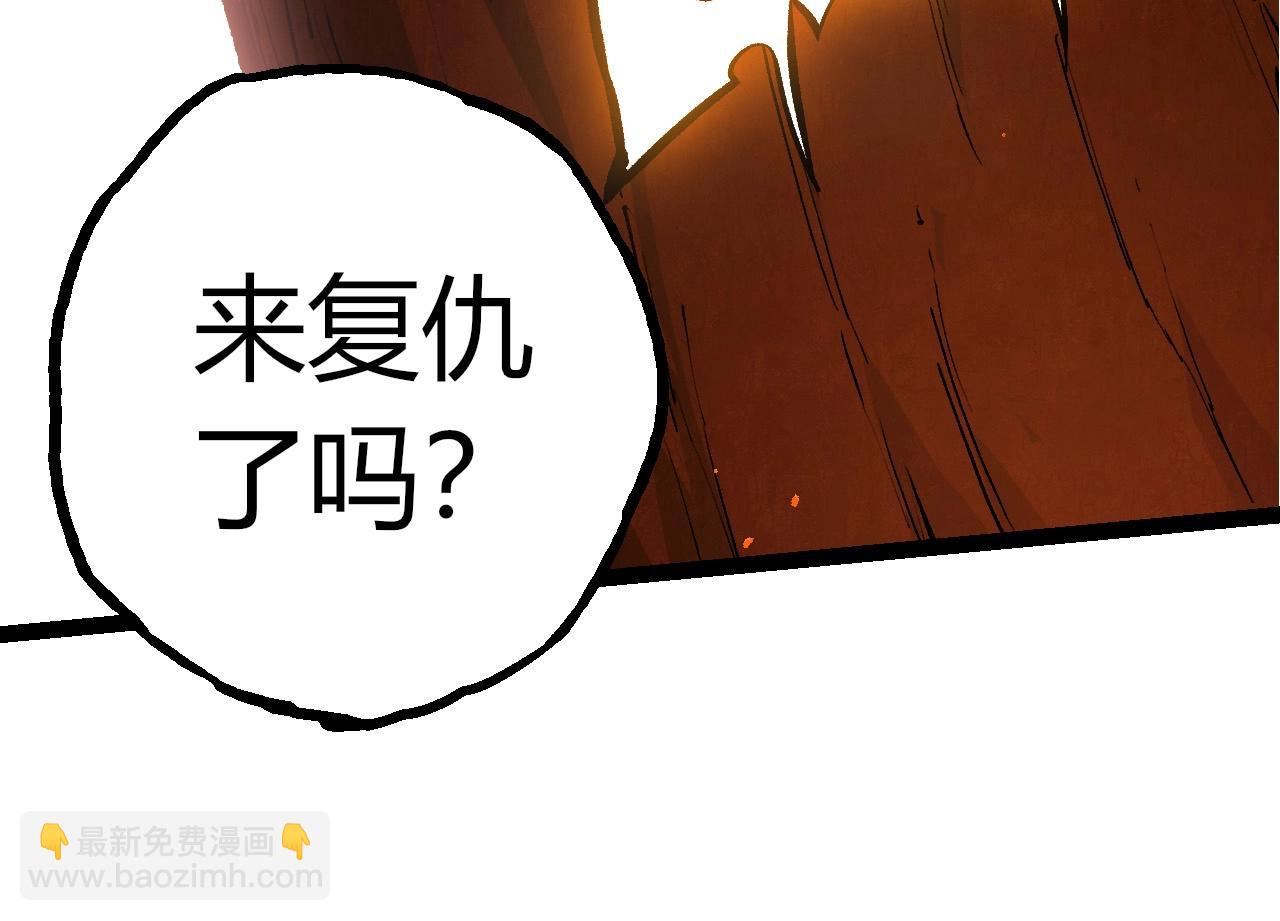 從大樹開始的進化 - 第392話 第五泰坦(2/3) - 4