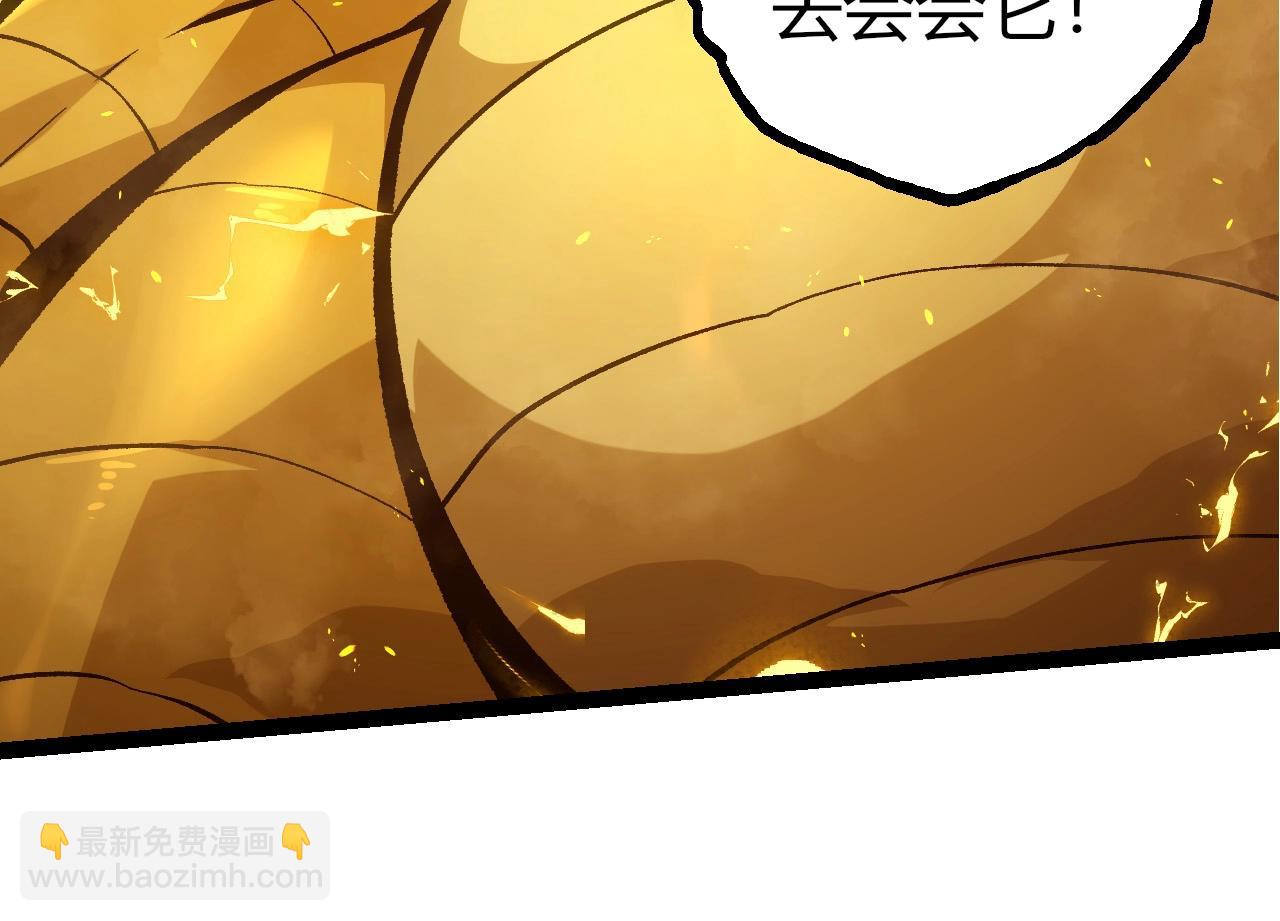 從大樹開始的進化 - 第392話 第五泰坦(2/3) - 6