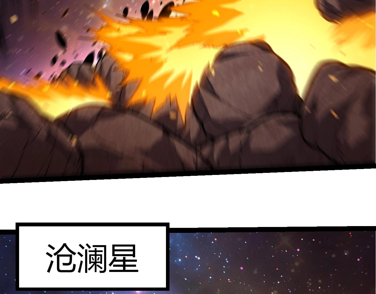 從大樹開始的進化 - 第392話 第五泰坦(2/3) - 8