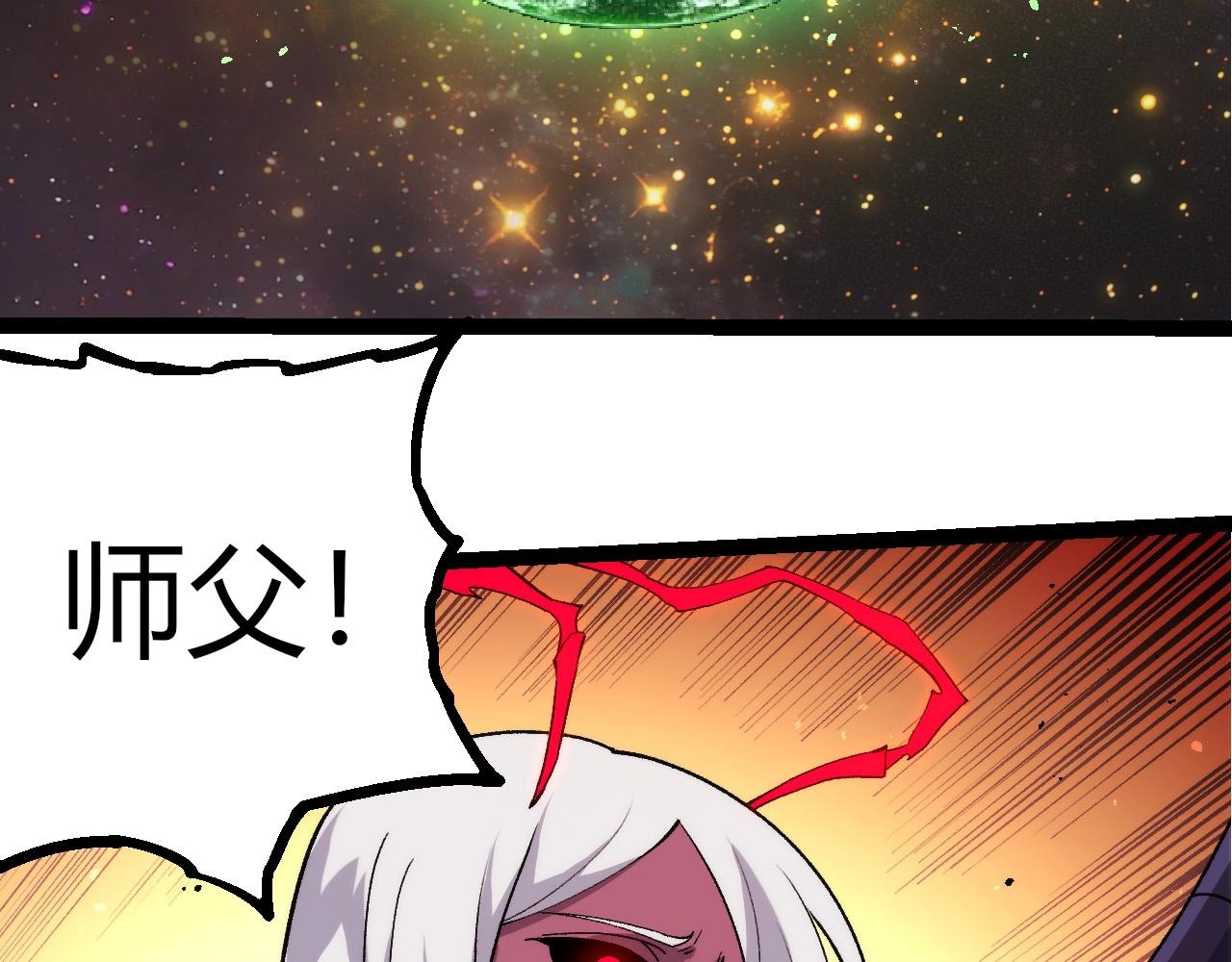 從大樹開始的進化 - 第392話 第五泰坦(2/3) - 2