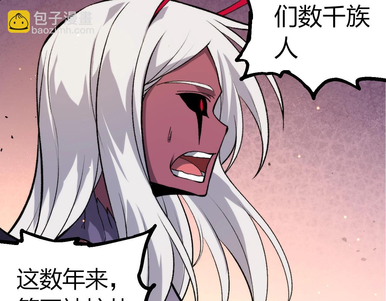 從大樹開始的進化 - 第392話 第五泰坦(2/3) - 6