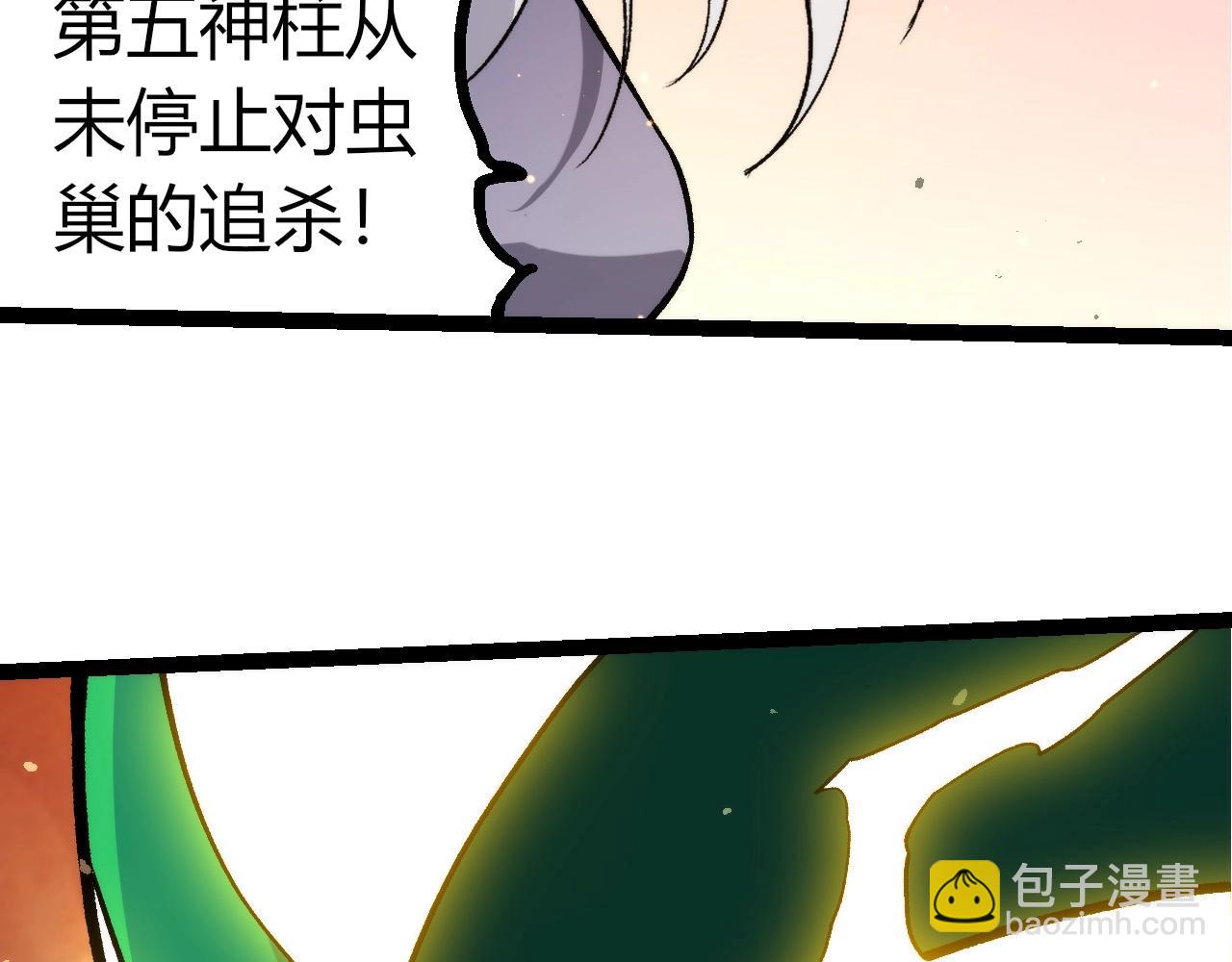 從大樹開始的進化 - 第392話 第五泰坦(2/3) - 7