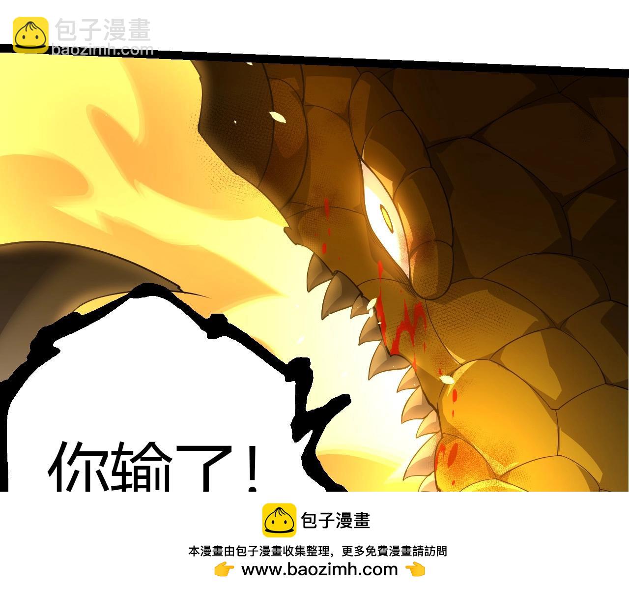 從大樹開始的進化 - 第394話 神柱泰山(2/3) - 6