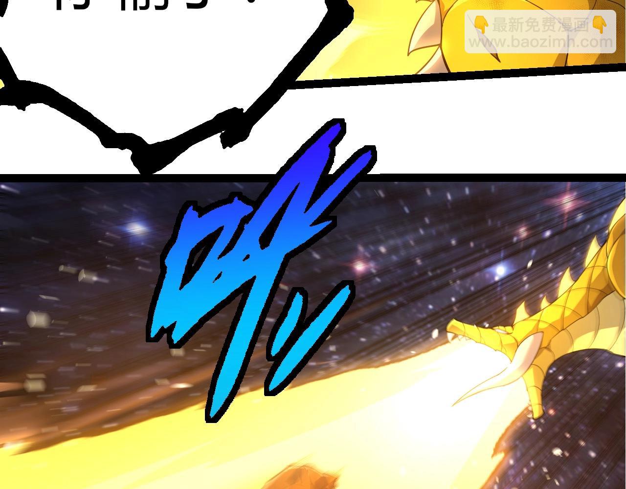 從大樹開始的進化 - 第394話 神柱泰山(3/3) - 2