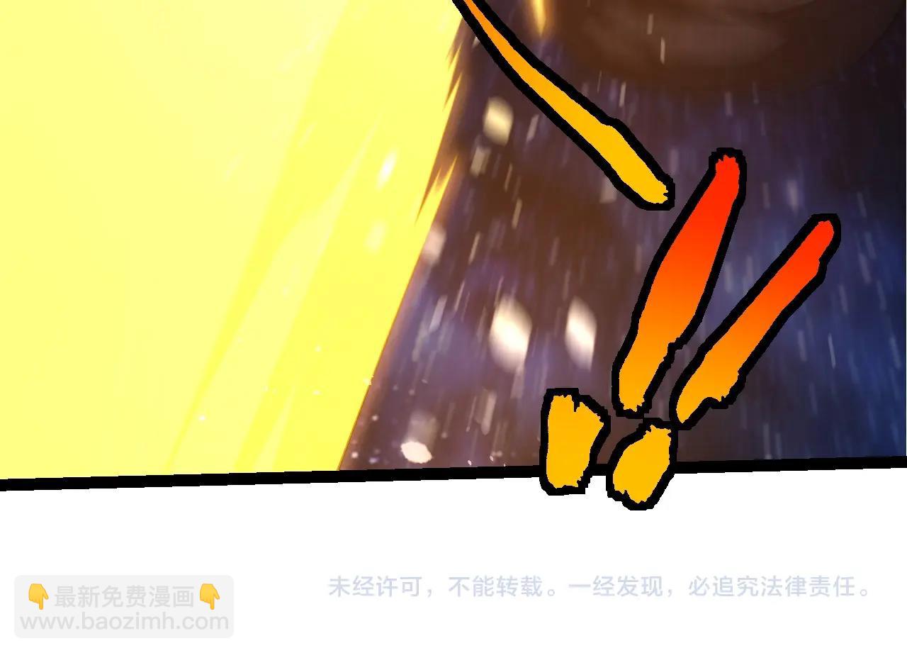 從大樹開始的進化 - 第394話 神柱泰山(3/3) - 2