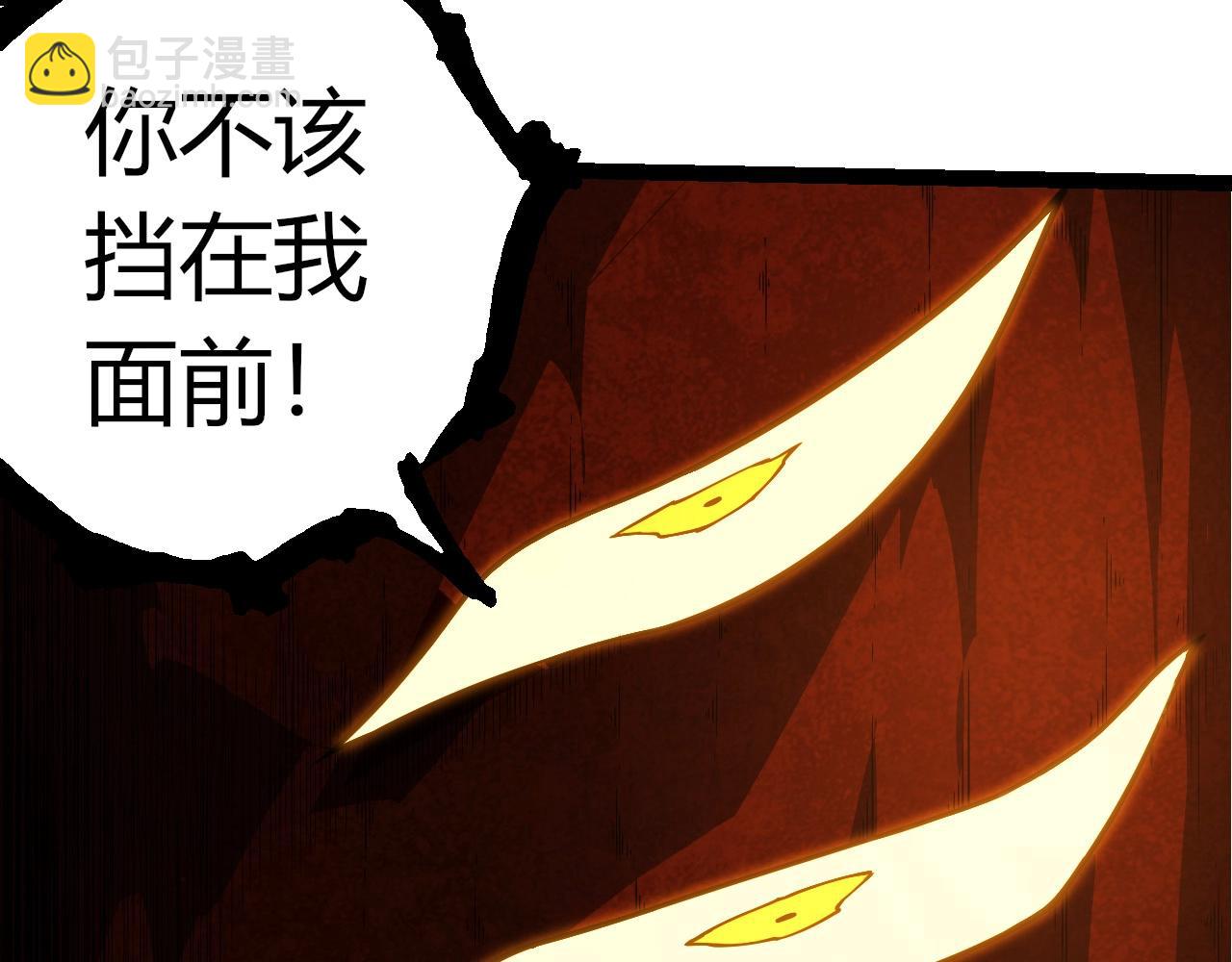 從大樹開始的進化 - 第394話 神柱泰山(1/3) - 4