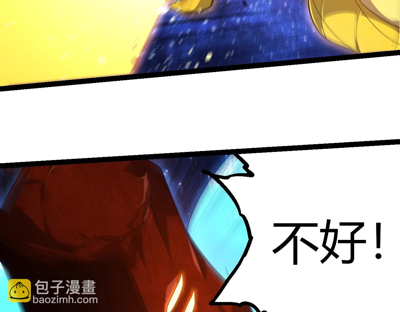 從大樹開始的進化 - 第394話 神柱泰山(1/3) - 7