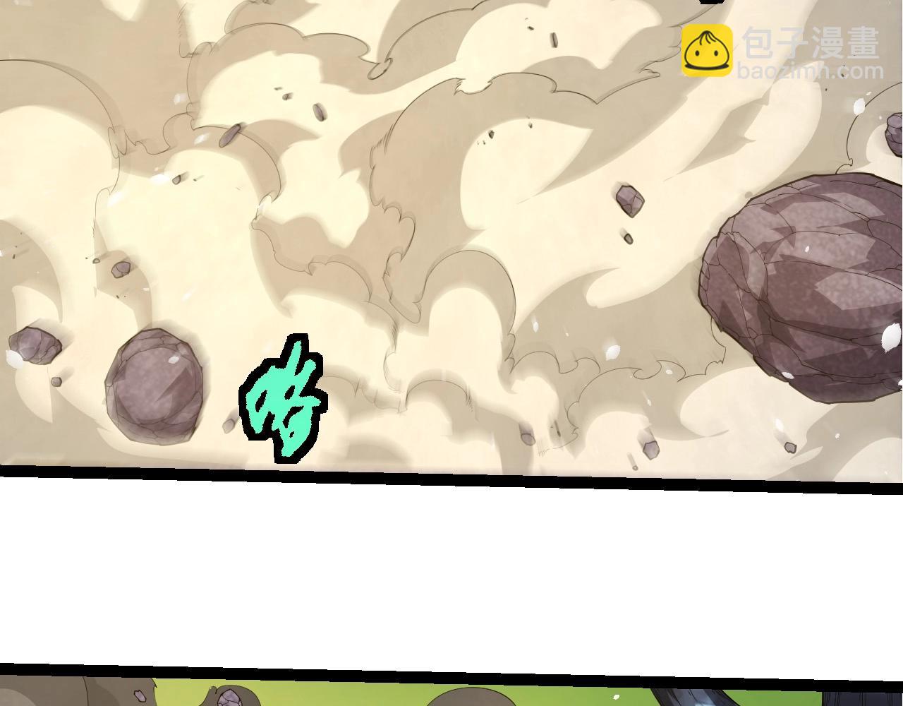 從大樹開始的進化 - 第394話 神柱泰山(1/3) - 7