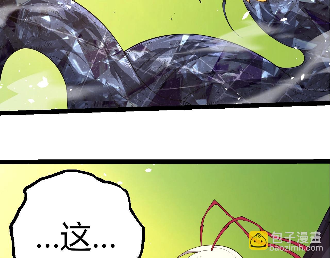 從大樹開始的進化 - 第394話 神柱泰山(1/3) - 1