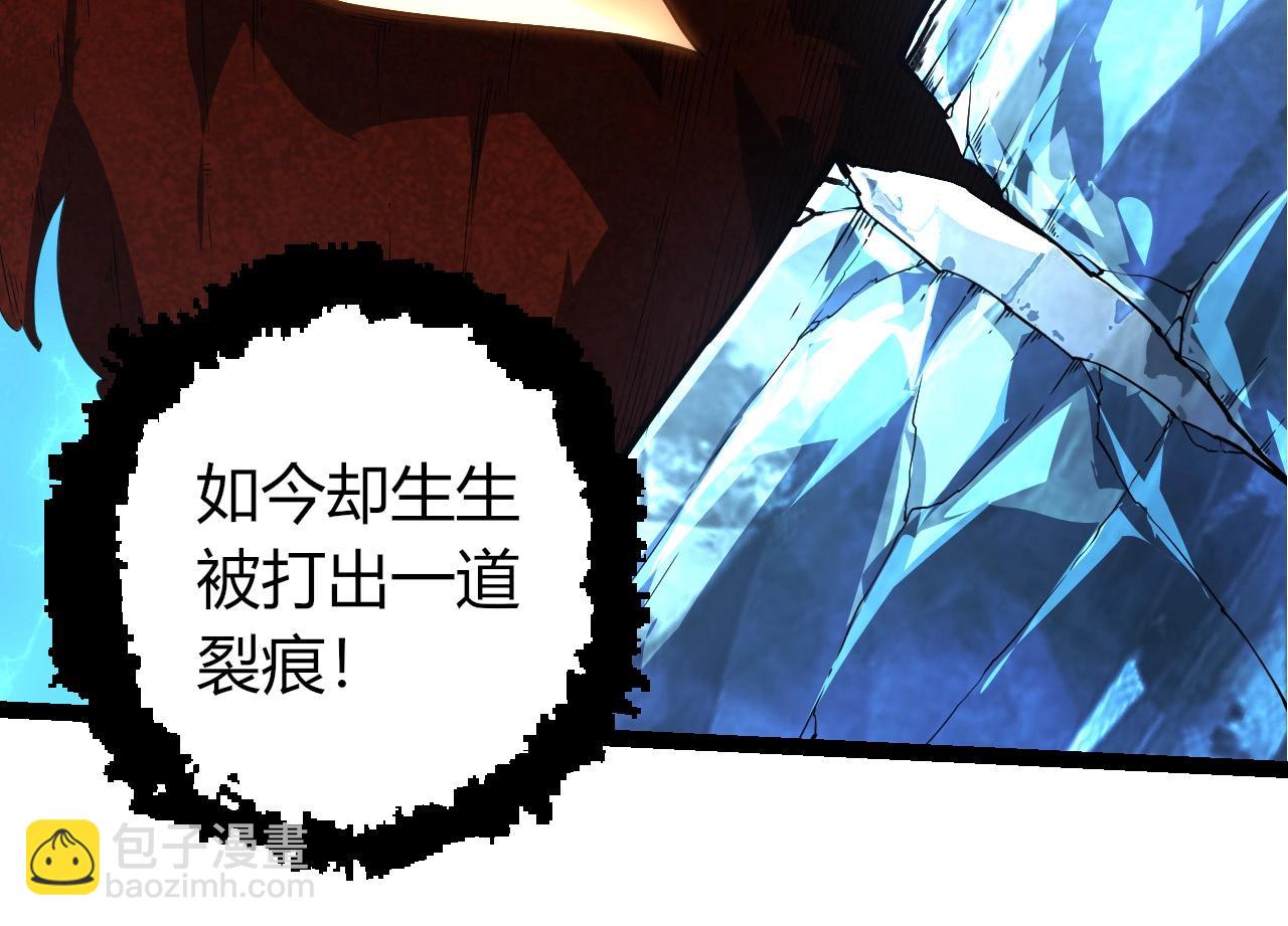 從大樹開始的進化 - 第394話 神柱泰山(1/3) - 4