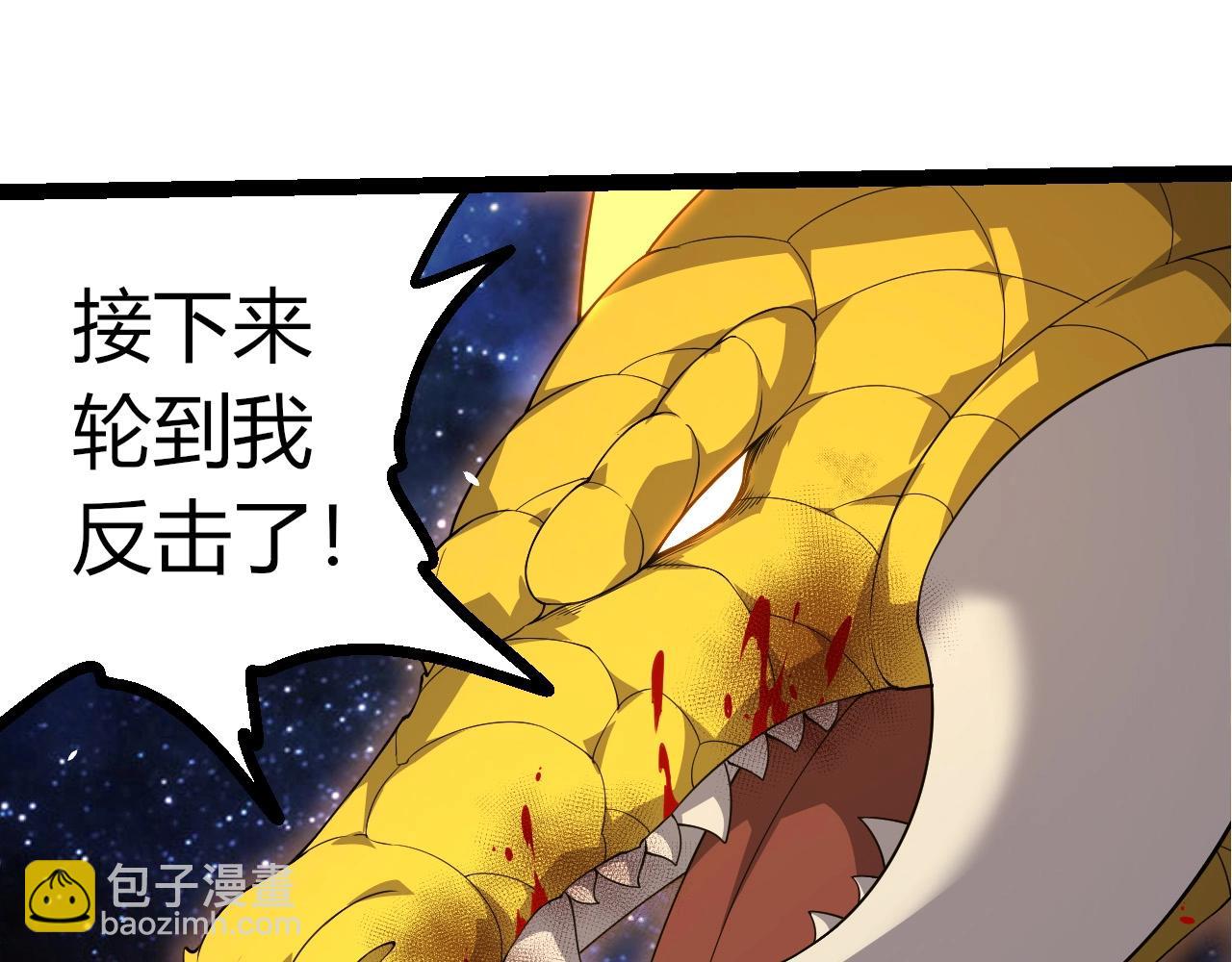 從大樹開始的進化 - 第394話 神柱泰山(1/3) - 5