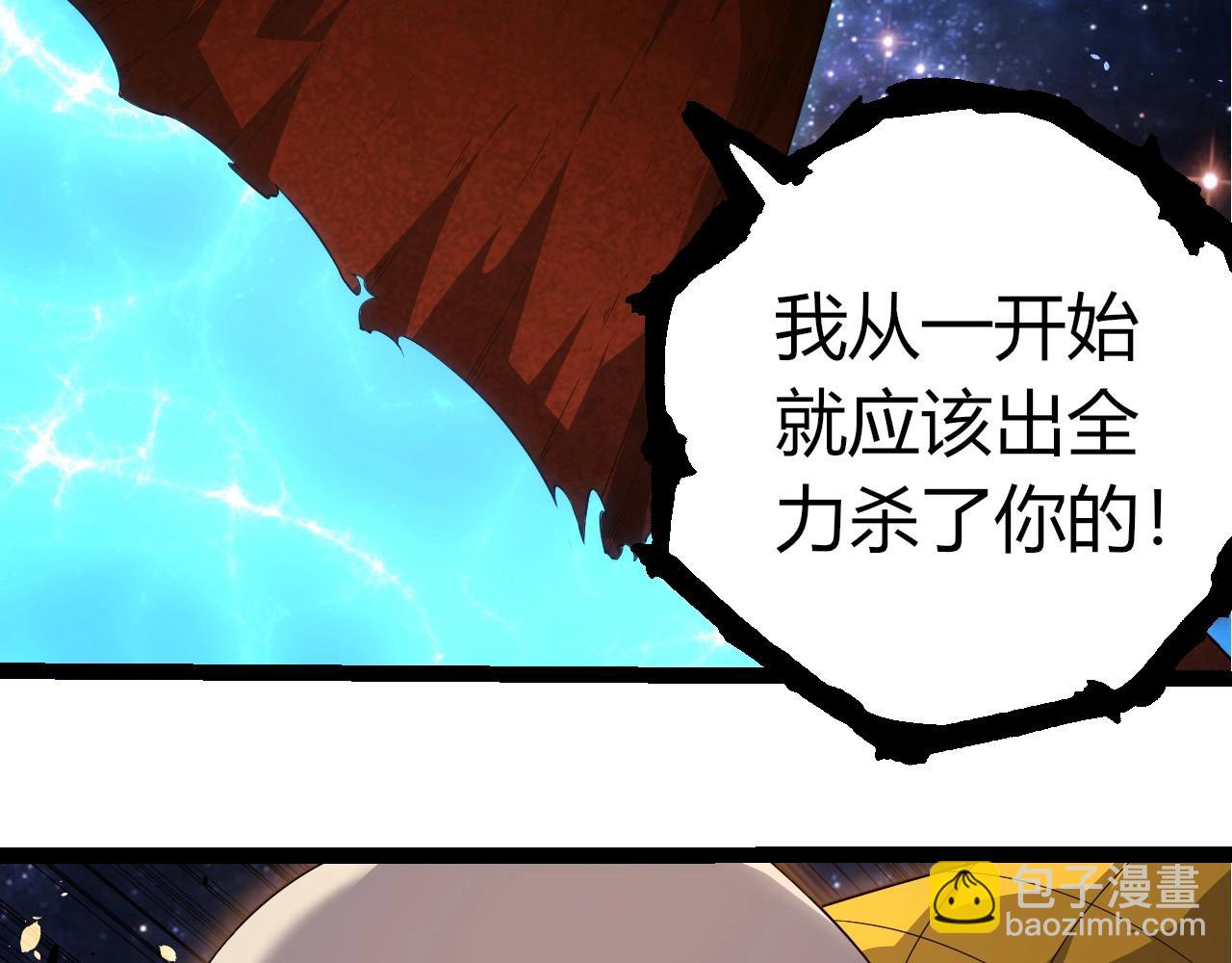 從大樹開始的進化 - 第394話 神柱泰山(1/3) - 7