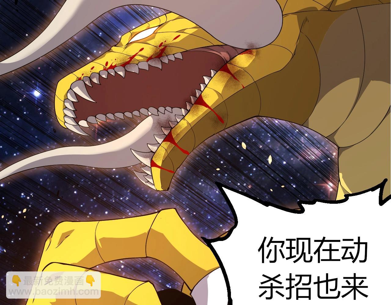 從大樹開始的進化 - 第394話 神柱泰山(1/3) - 8