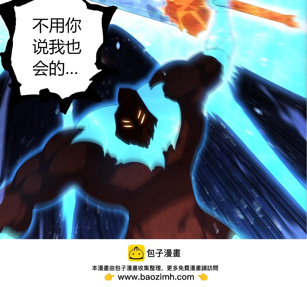 從大樹開始的進化 - 第394話 神柱泰山(1/3) - 2