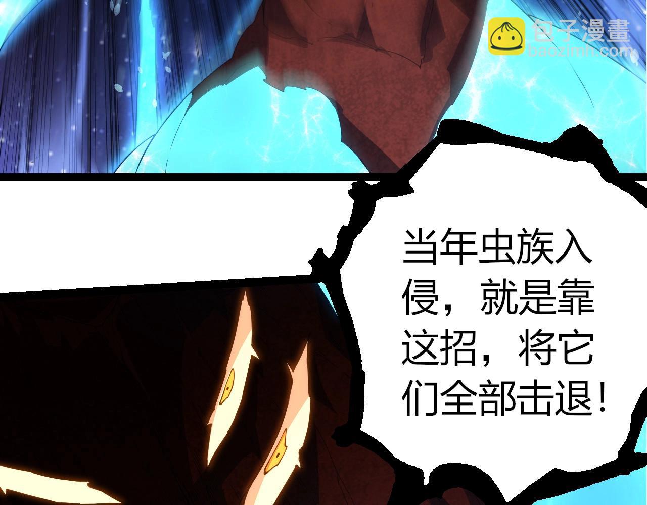 從大樹開始的進化 - 第394話 神柱泰山(2/3) - 5