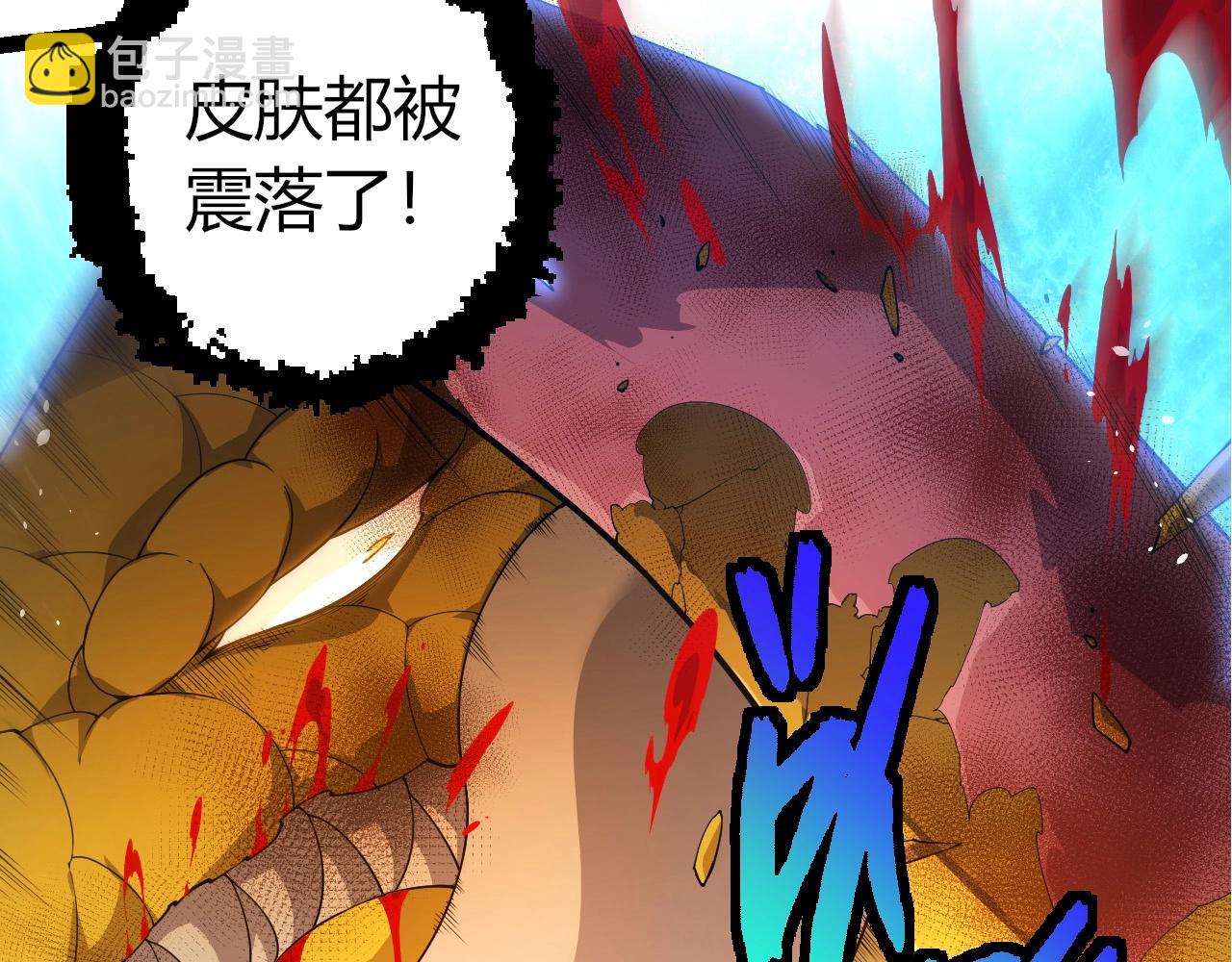 從大樹開始的進化 - 第394話 神柱泰山(2/3) - 3