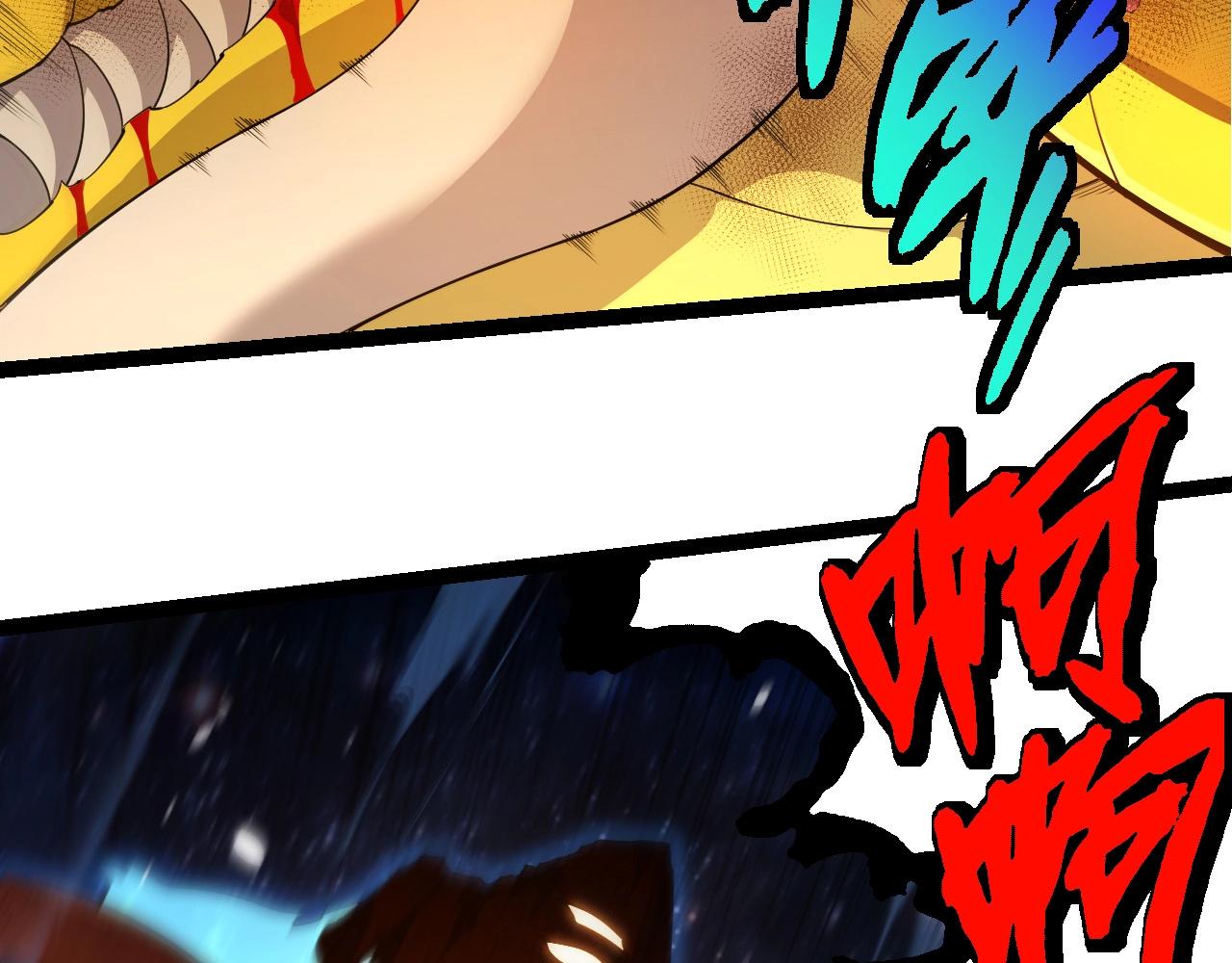 從大樹開始的進化 - 第394話 神柱泰山(2/3) - 4