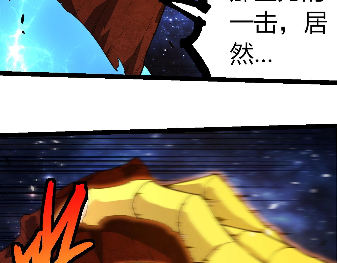 從大樹開始的進化 - 第394話 神柱泰山(2/3) - 6