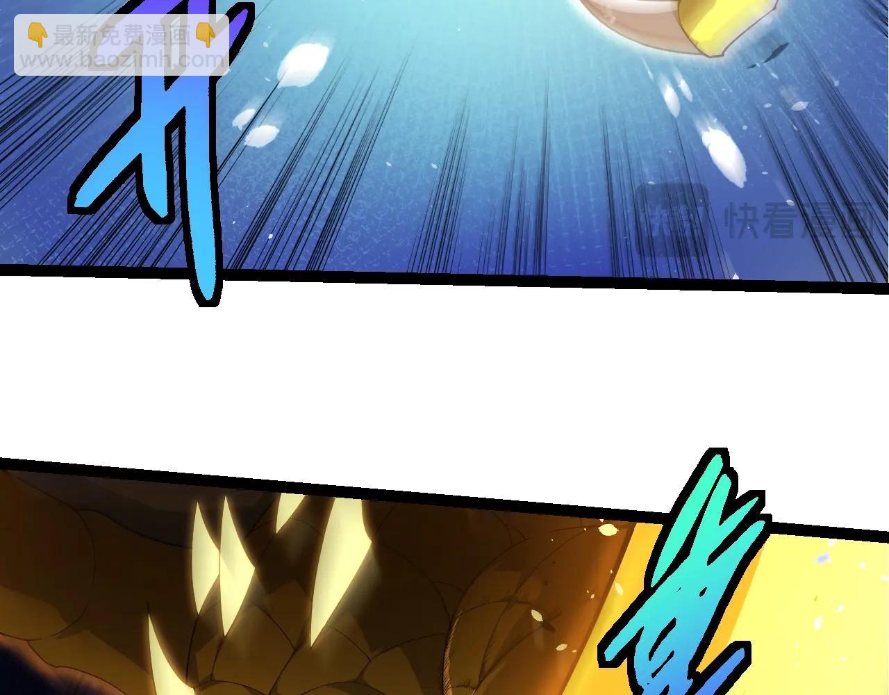 從大樹開始的進化 - 第394話 神柱泰山(2/3) - 4