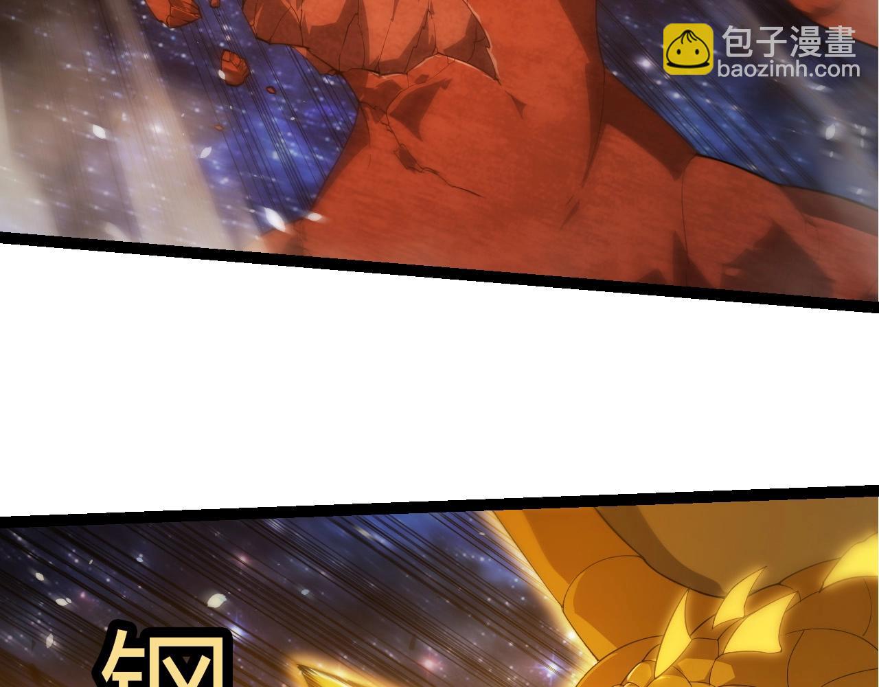 從大樹開始的進化 - 第394話 神柱泰山(2/3) - 8