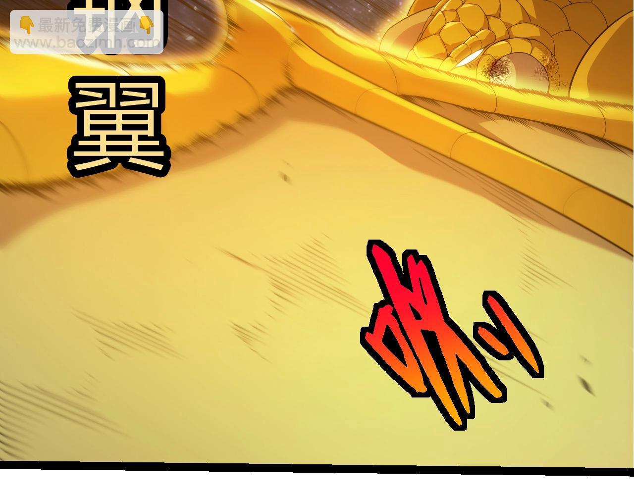 從大樹開始的進化 - 第394話 神柱泰山(2/3) - 1