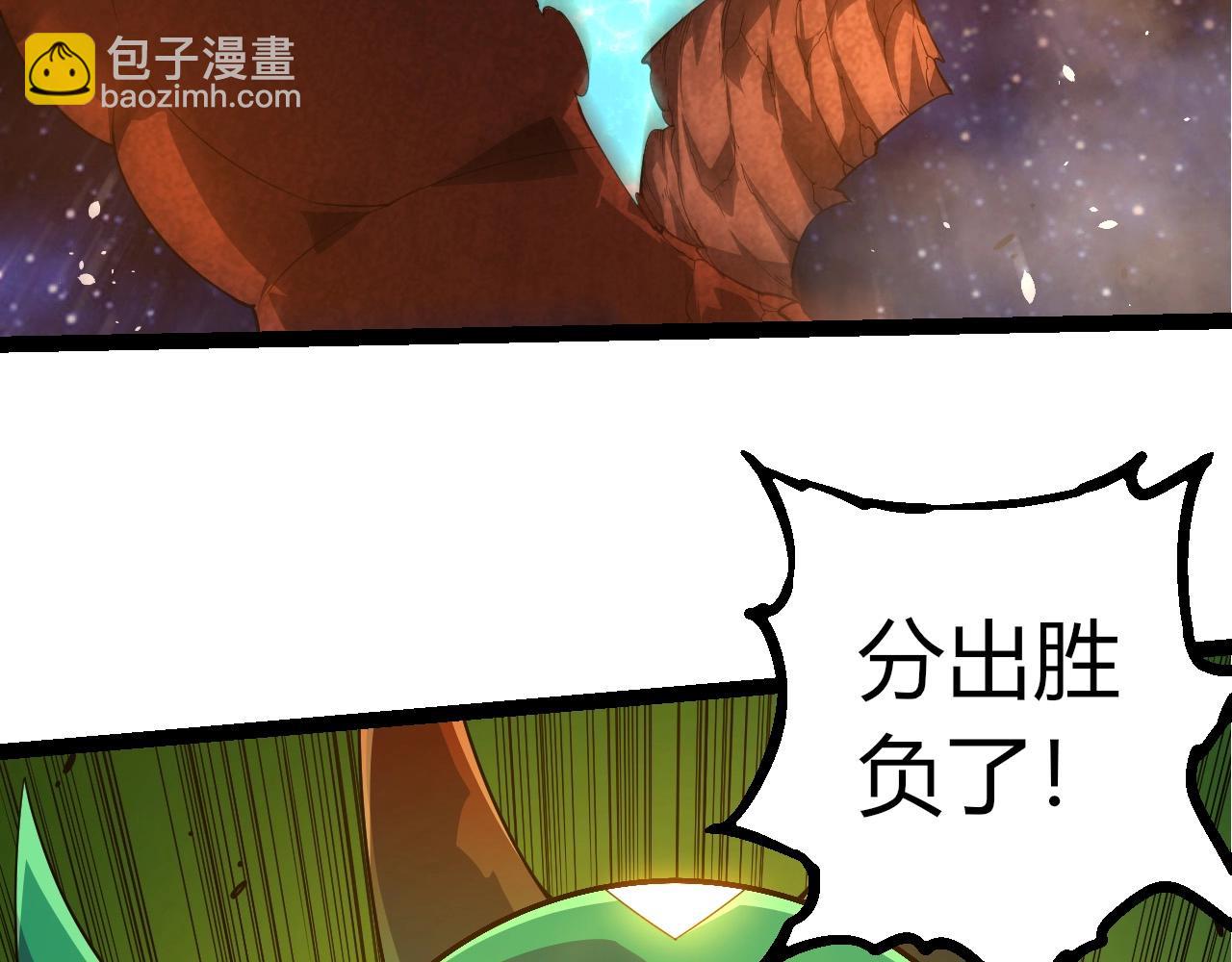 從大樹開始的進化 - 第394話 神柱泰山(2/3) - 4