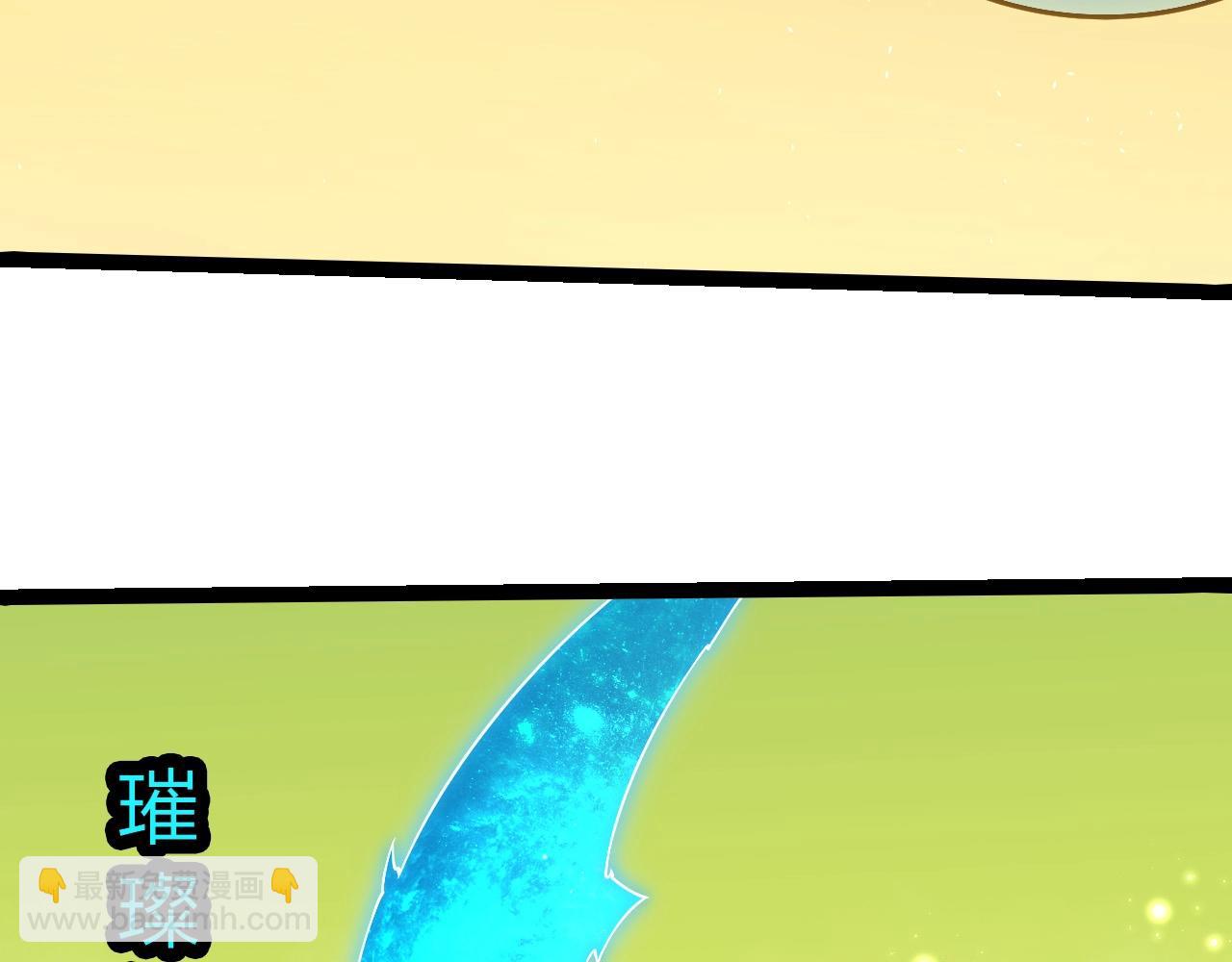 從大樹開始的進化 - 第396話 前往泰坦星(1/3) - 2