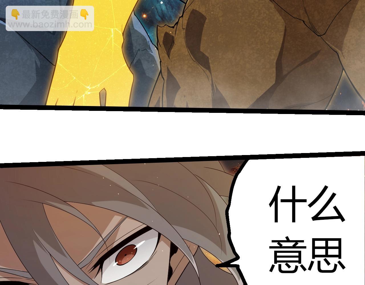 從大樹開始的進化 - 第396話 前往泰坦星(3/3) - 1