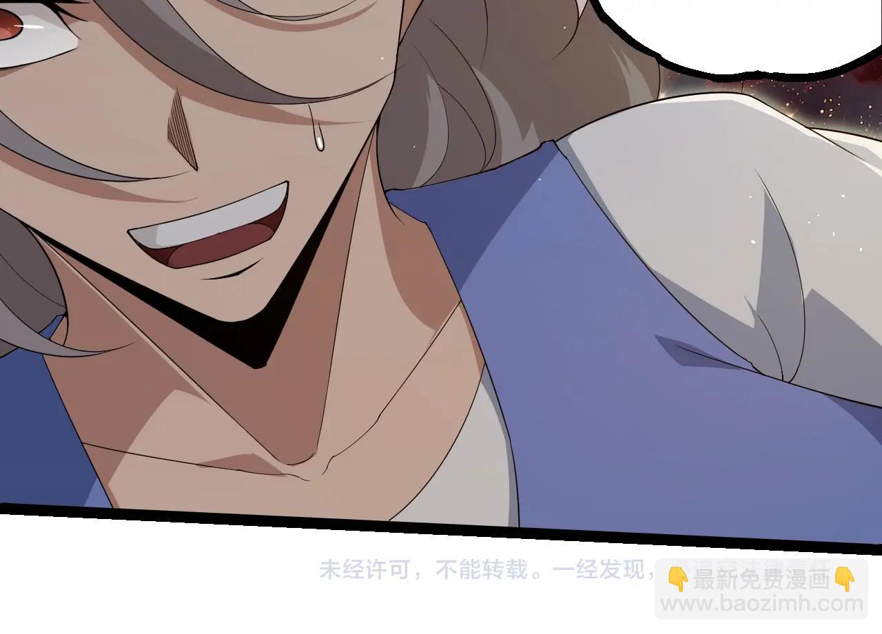 從大樹開始的進化 - 第396話 前往泰坦星(3/3) - 2