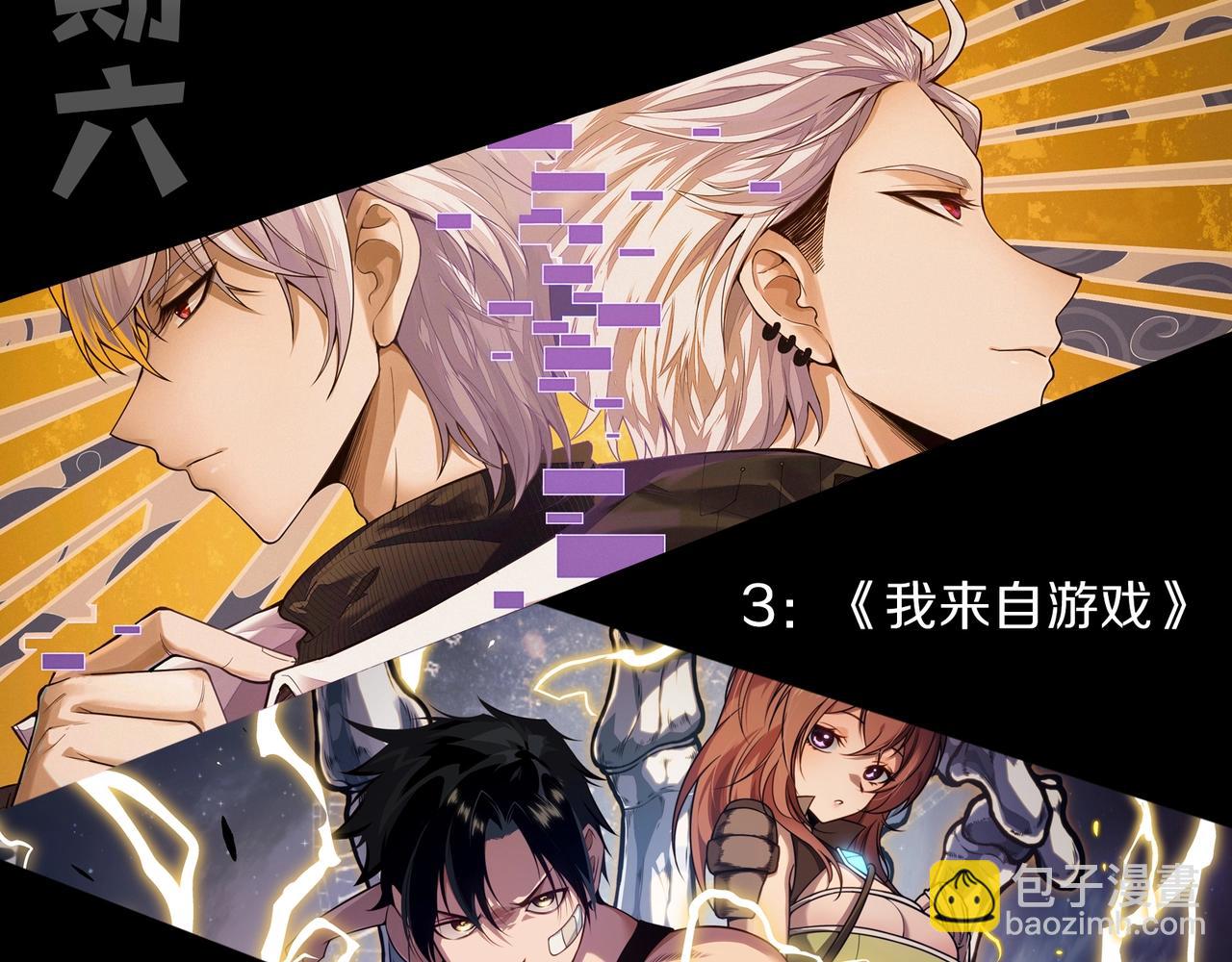 從大樹開始的進化 - 第396話 前往泰坦星(3/3) - 3