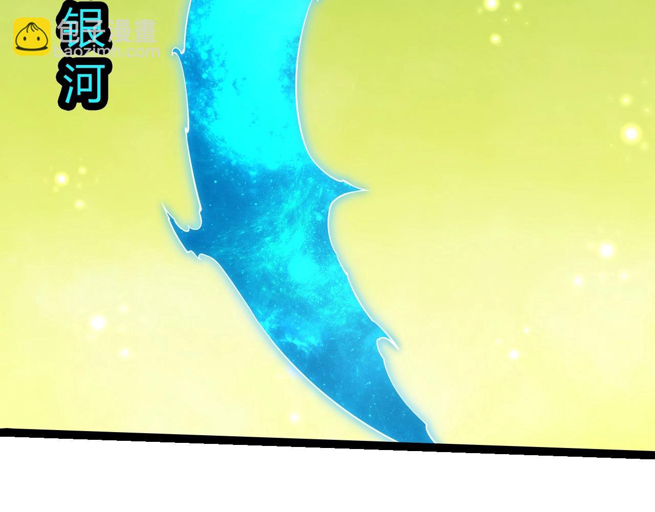 從大樹開始的進化 - 第396話 前往泰坦星(1/3) - 3