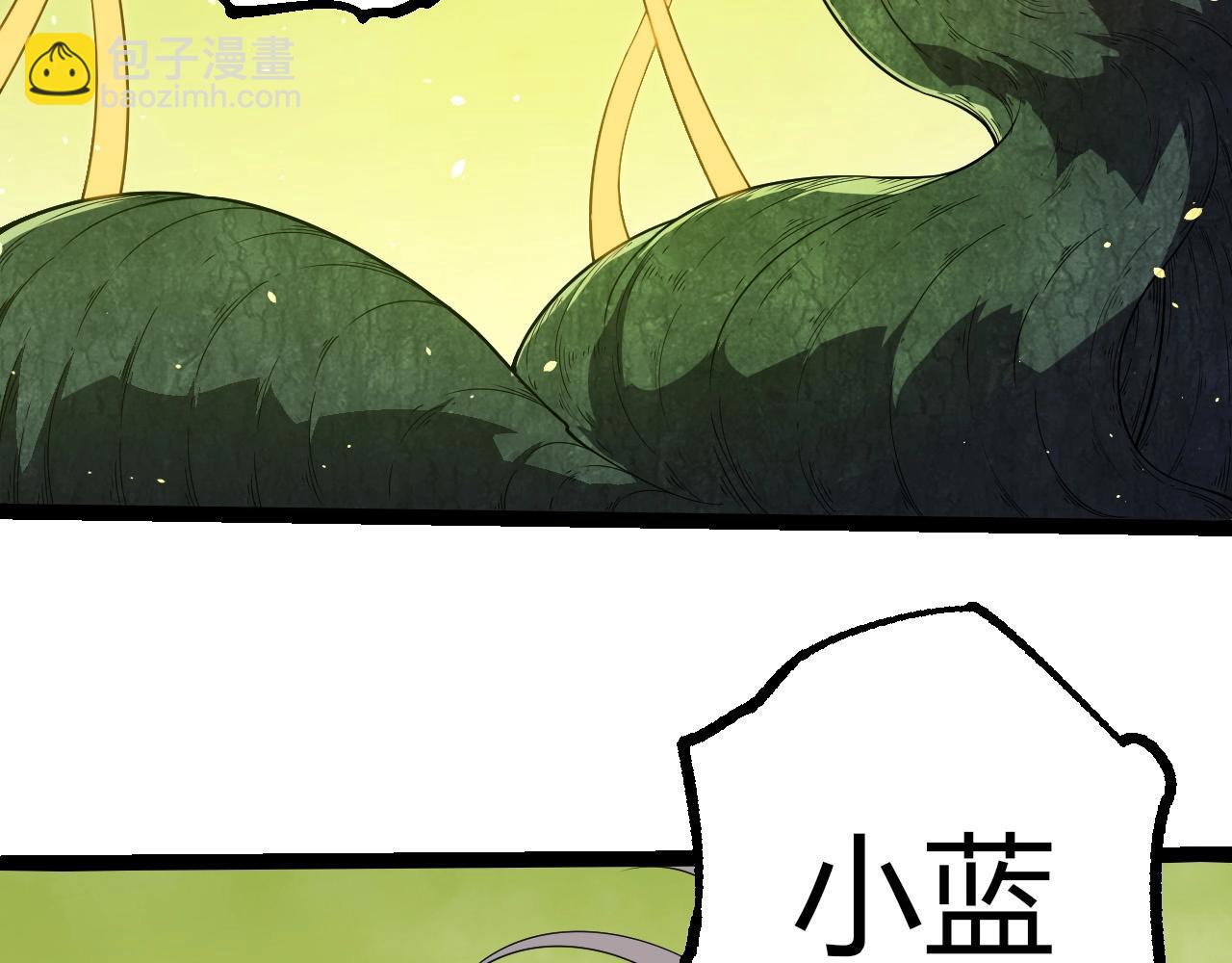 從大樹開始的進化 - 第396話 前往泰坦星(1/3) - 8