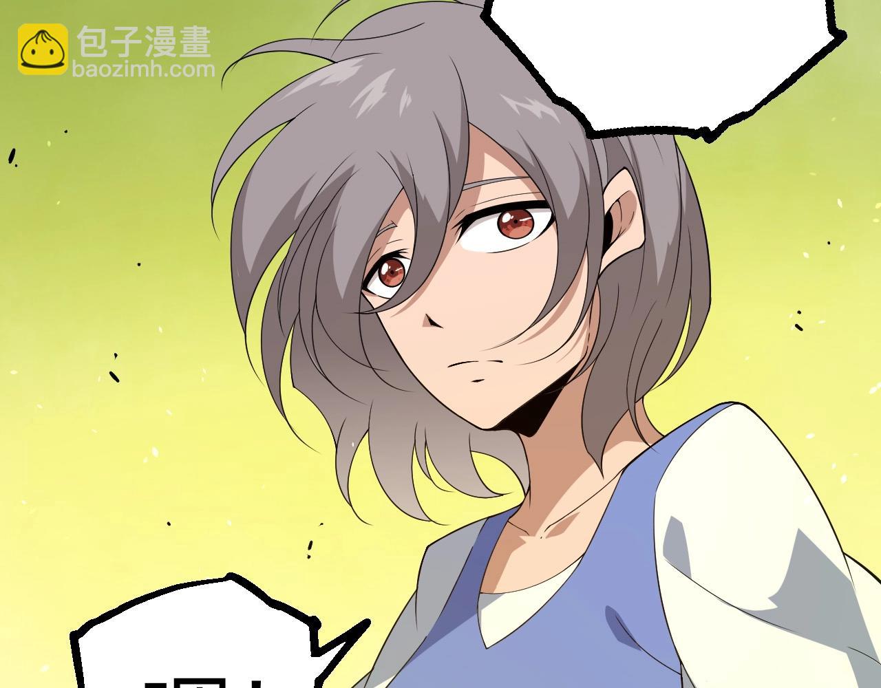 從大樹開始的進化 - 第396話 前往泰坦星(1/3) - 1