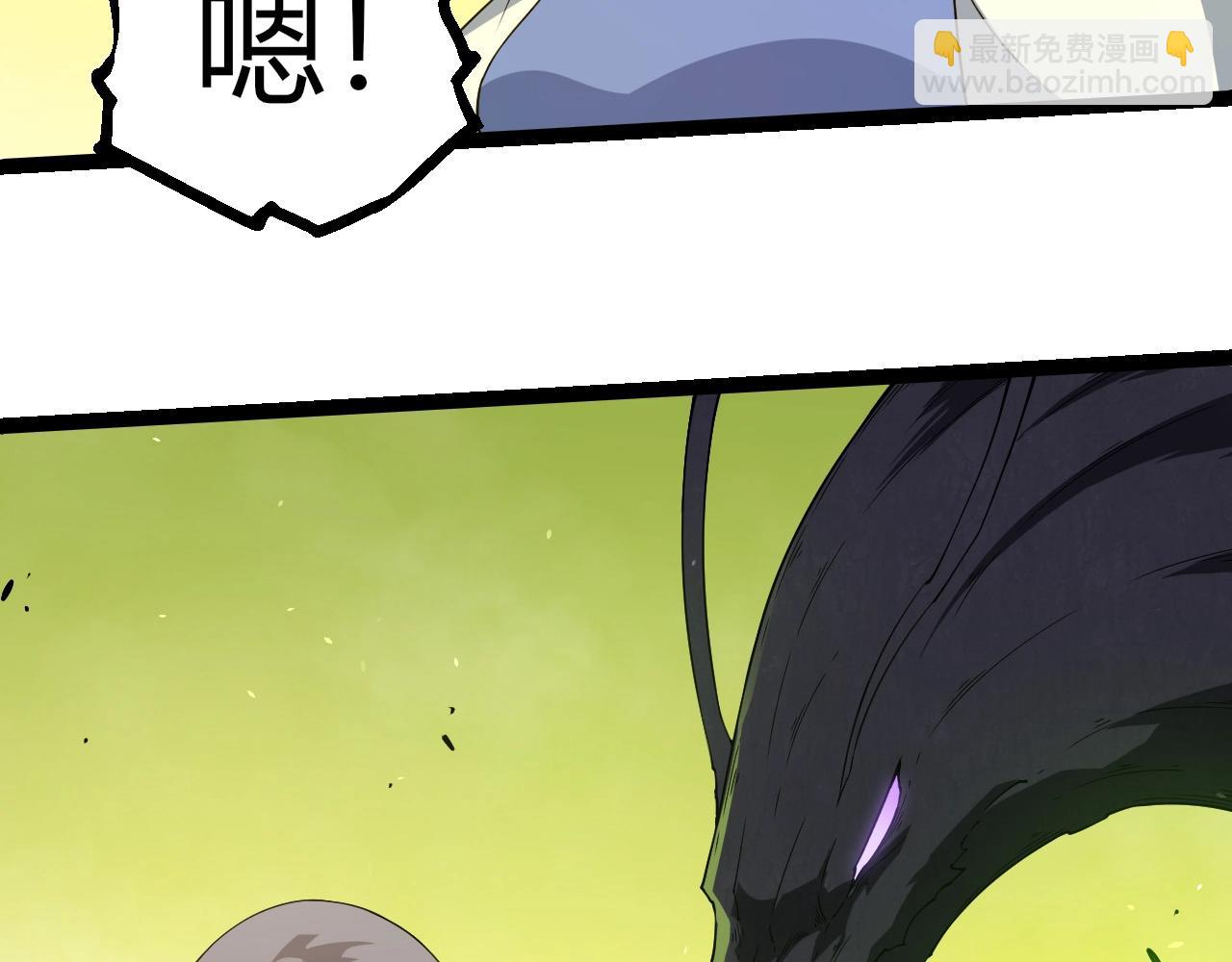 從大樹開始的進化 - 第396話 前往泰坦星(1/3) - 2