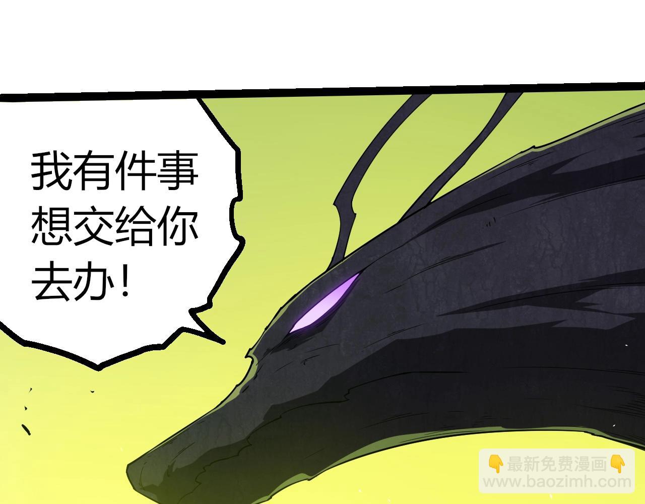 從大樹開始的進化 - 第396話 前往泰坦星(1/3) - 4