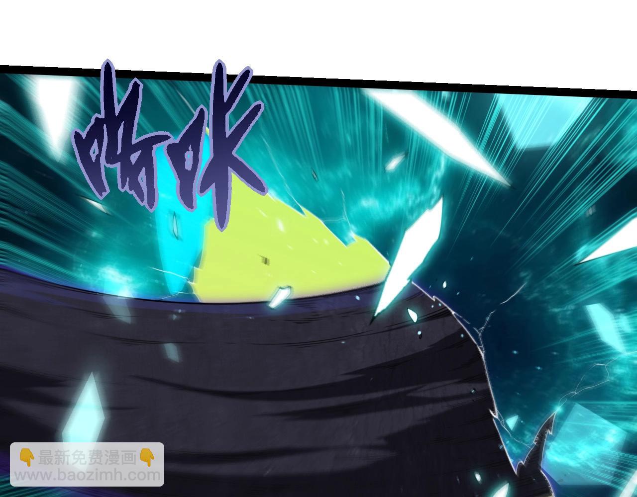 從大樹開始的進化 - 第396話 前往泰坦星(1/3) - 1