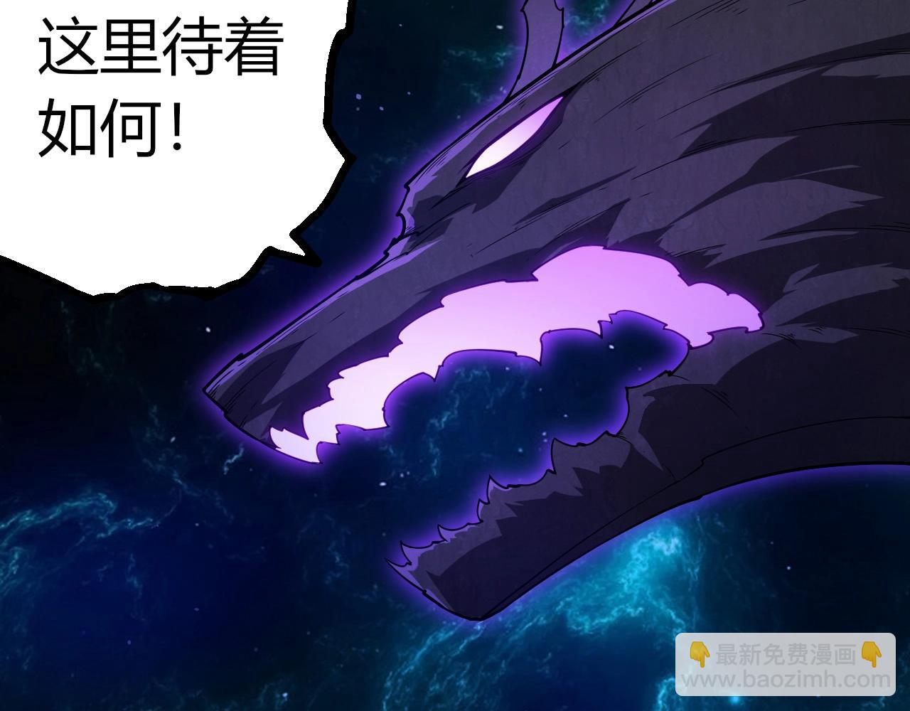 從大樹開始的進化 - 第396話 前往泰坦星(1/3) - 6