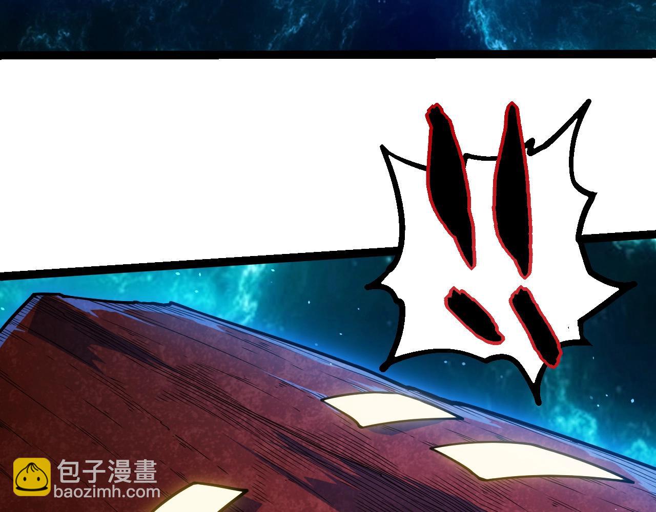 從大樹開始的進化 - 第396話 前往泰坦星(1/3) - 7