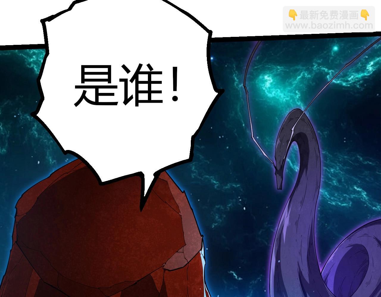 從大樹開始的進化 - 第396話 前往泰坦星(1/3) - 1