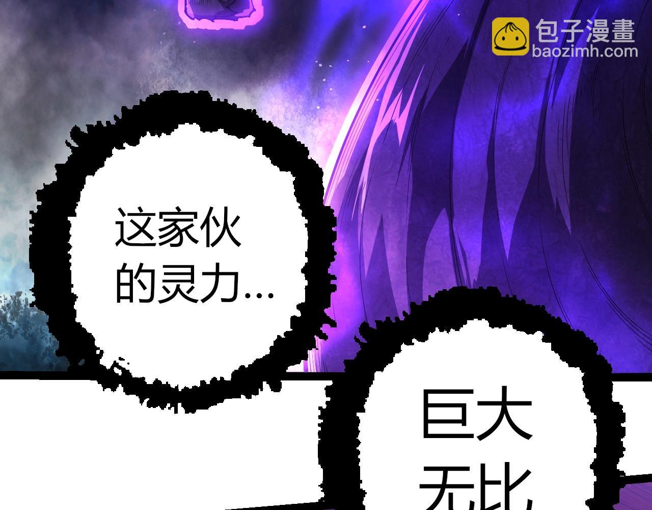 從大樹開始的進化 - 第396話 前往泰坦星(1/3) - 4