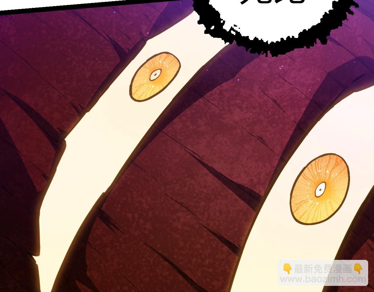 從大樹開始的進化 - 第396話 前往泰坦星(1/3) - 5