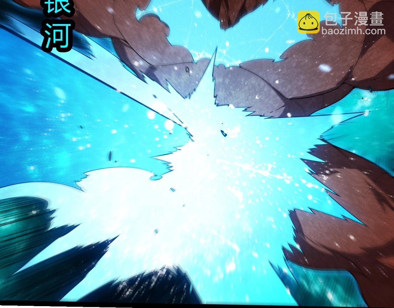 從大樹開始的進化 - 第396話 前往泰坦星(1/3) - 7